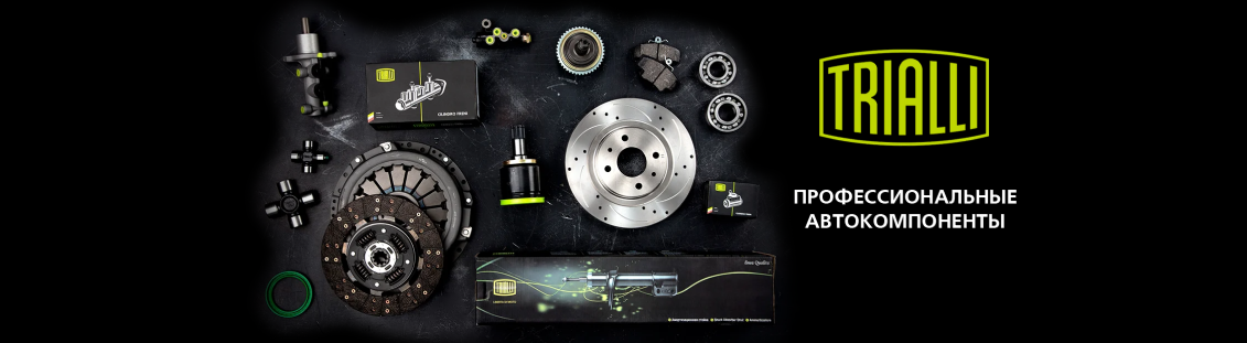 banner_Trialli