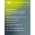 Комплект амортизаторов для автомобилей Hyundai Solaris (10-) задний (2 шт.) AG 02011 TRIALLI
