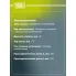 Комплект амортизаторов для автомобилей Лада Largus (12-) (стойки) передний левый/правый (2 шт.) AG 02016 TRIALLI