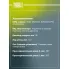 Комплект амортизаторов для автомобилей ГАЗ 3302 газовый (2 шт.) AG 02034 TRIALLI