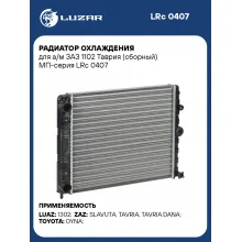 Радиатор охлаждения для а/м ЗАЗ 1102 Таврия (сборный) МП-серия LRc 0407 LUZAR