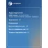 Радиатор охлаждения для а/м Chevrolet Lanos A/C (02-) 1.5i/1.6i MT (сборный) МП-серия LRc 0516 LUZAR