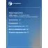 Радиатор охлаждения для а/м Chevrolet Lanos (97-) 1.5i/1.6i MT (сборный) МП-серия LRc 0509 LUZAR