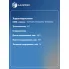 Радиатор охлаждения для а/м Chevrolet Aveo (05-) 1.2i/1.4i MT (паяный) МП-серия LRc 0512 LUZAR