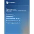 Радиатор охлаждения для а/м Chevrolet Aveo (05-) 1.2i/1.4i AT (паяный) МП-серия LRc 05105 LUZAR