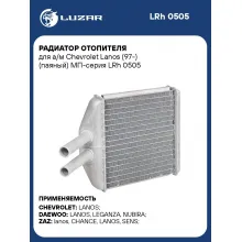 Радиатор отопителя для а/м Chevrolet Lanos (97-) (паяный) МП-серия LRh 0505 LUZAR