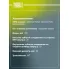 ШРУС внутренний правый для автомобилей Mazda 6 (02-) MT GO 2518 TRIALLI
