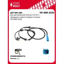 Датчик ABS для автомобилей Citroen C5 (01-) переднего левого/правого колеса VS-ABS 2020 StartVolt