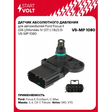 Датчик абсолютного давления для автомобилей Ford Focus II (04-)/Mondeo IV (07-) 1.8i/2.0i VS-MP 1080 StartVolt