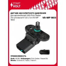Датчик абсолютного давления для автомобилей VAG Polo Sedan (10-)/Octavia A7 (12-) 1.6i VS-MP 1803 StartVolt