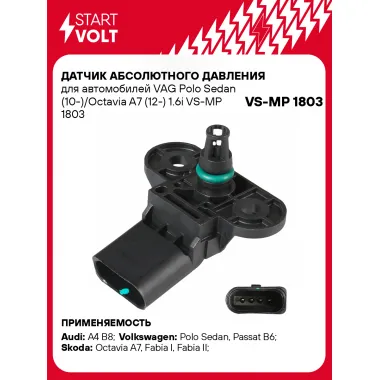 Датчик абсолютного давления для автомобилей VAG Polo Sedan (10-)/Octavia A7 (12-) 1.6i VS-MP 1803 StartVolt