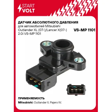 Датчик абсолютного давления для автомобилей Mitsubishi Outlander XL (07-)/Lancer X(07-) 2.0i VS-MP 1101 StartVolt