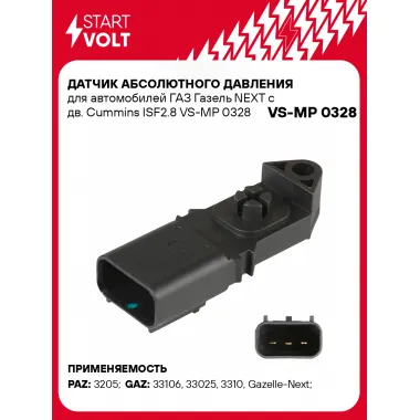 Датчик абсолютного давления для автомобилей ГАЗ Газель NEXT с дв. Cummins ISF2.8 VS-MP 0328 StartVolt