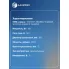 Электровентилятор отопления для автомобилей Chevrolet Captiva (06-)/Epica (06-)/Opel Antara (06-) LFh 0543 LUZAR