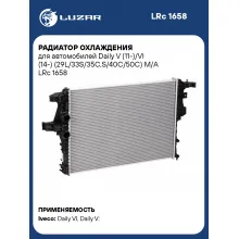 Радиатор охлаждения для автомобилей IVECO Daily LUZAR LRc 1658