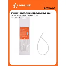Хомуты стяжки пластиковые для кабеля 3,6 мм*200 мм 10 шт AIRLINE ACT-N-05