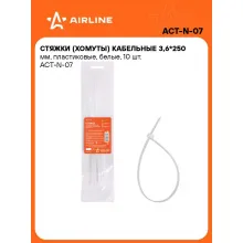 Хомуты стяжки пластиковые для кабеля 3,6 мм*250 мм 10 шт AIRLINE ACT-N-07