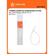 Хомуты стяжки пластиковые для кабеля 4,8 мм*350 мм 10 шт AIRLINE ACT-N-11