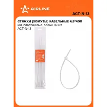 Хомуты стяжки пластиковые для кабеля 4,8 мм*400 мм 10 шт AIRLINE ACT-N-13