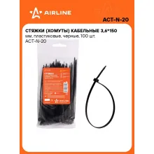 Хомуты стяжки пластиковые для кабеля 3,6 мм*150 мм 100 шт AIRLINE ACT-N-20