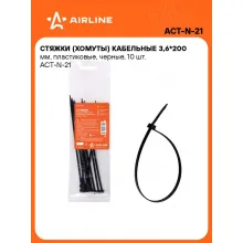 Хомуты стяжки пластиковые для кабеля 3,6 мм*200 мм 10 шт AIRLINE ACT-N-21