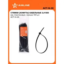 Хомуты стяжки пластиковые для кабеля 3,6 мм*250 мм 100 шт AIRLINE ACT-N-24