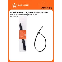 Хомуты стяжки пластиковые для кабеля 3,6 мм*300 мм 10 шт AIRLINE ACT-N-25