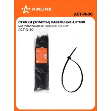 Хомуты стяжки пластиковые для кабеля 4,8 мм*400 мм 100 шт AIRLINE ACT-N-30