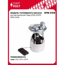 Модуль топливного насоса для автомобилей Лада 2108-21099 SFM 0108 StartVolt