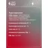 Модуль топливного насоса для автомобилей Лада 2108-21099 SFM 0108 StartVolt