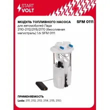 Модуль топливного насоса для автомобилей Лада 2110-2112/2115/2170 (бессливная магистраль) 1.6i SFM 0111 StartVolt