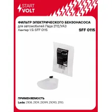 Фильтр грубой очистки топлива для Лада 2108, 2110 1.5i SFF 0115