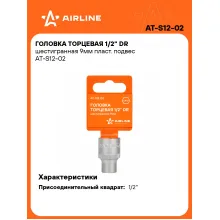 Головка торцевая 1/2 Головка торцевая 1/2