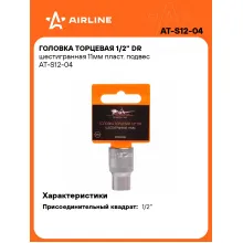 Головка торцевая 1/2 Головка торцевая 1/2