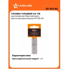 Головка торцевая 1/2 Головка торцевая 1/2
