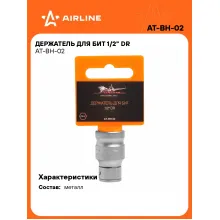 Держатель для бит 1/2