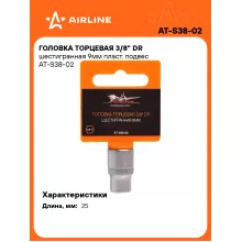Головка торцевая 3/8 Головка торцевая 3/8