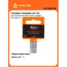 Головка торцевая 3/8 Головка торцевая 3/8