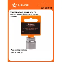 Головка торцевая 3/8 Головка торцевая 3/8