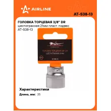 Головка торцевая 3/8 Головка торцевая 3/8