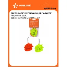 Брелок светоотражающий 