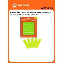 Наклейки светоотражающие, набор 5 шт.,12*2,5 см, зеленые ARW-S-04 AIRLINE