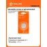 Батарейки CR1220 / 3V литиевые 3 В AIRLINE CR1220-01