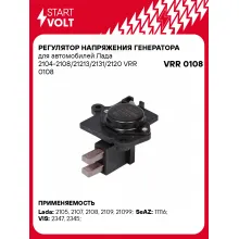 Регулятор напряжения генератора для автомобилей Лада 2104-2108/21213/2131/2120 VRR 0108 StartVolt