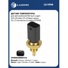 Датчик температуры для автомобилей Renault Logan (04-)/Duster (10-)/Лада Largus (12-) 3 контакта в 2 ряда LS 0998 LUZAR