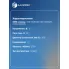 Электровентилятор охлаждения для автомобилей Лада 2170, 2171, 2172 Приора (с кожухом) (тип Panasonic) LFc 01272 LUZAR