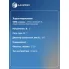 Электровентилятор охлаждения для автомобилей Лада 2190 Гранта/Калина II/Datsun on-Do (с кожухом) LFc 0190 LUZAR