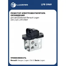 Резистор электровентилятора охлаждения для автомобилей Renault Logan (04-) A/C LFR 0969 LUZAR