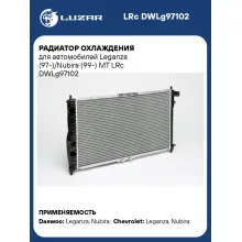Радиатор охлаждения для автомобилей Leganza (97-)/Nubira (99-) MT LRc DWLg97102 LUZAR