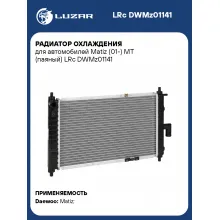 Радиатор охлаждения для автомобилей Matiz (01-) MT (паяный) LRc DWMz01141 LUZAR